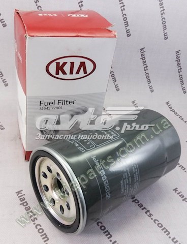 Фільтр паливний Hyundai/Kia 3194572001