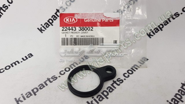 Купити 4557009001 Ssang Yong Амортизатор передньої підвіски