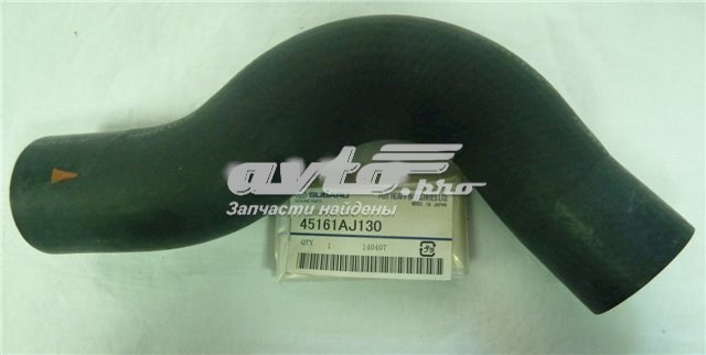  45161AJ130 Subaru