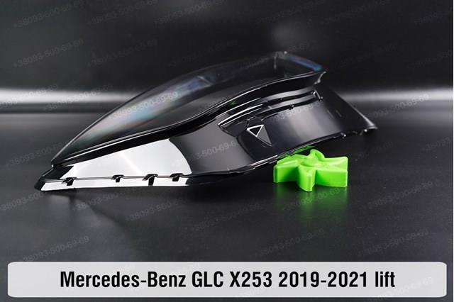  A2539067401 Mercedes