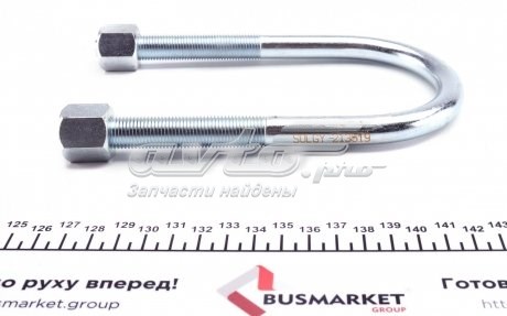 Стремянка ресори (TRUCK) 213519 Solgy