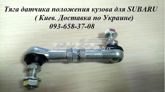 Купити AL56 Autoline 