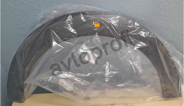 Купити 98015543XT Peugeot/Citroen Розширювач заднього крила, правий