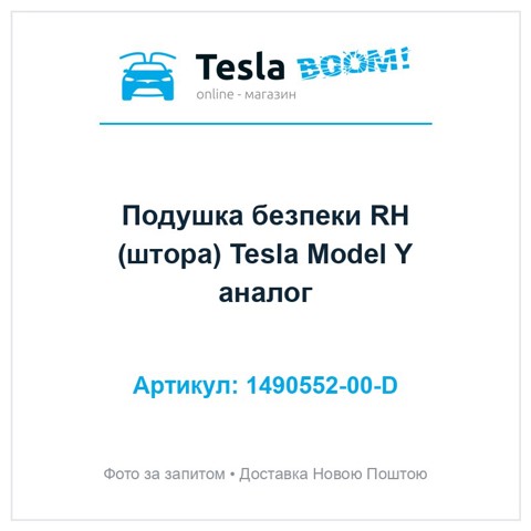  Tesla 149055200D ціна, від 114.01 USD