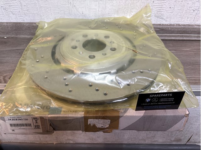  BMW 34208093730 ціна, від 500.94 USD