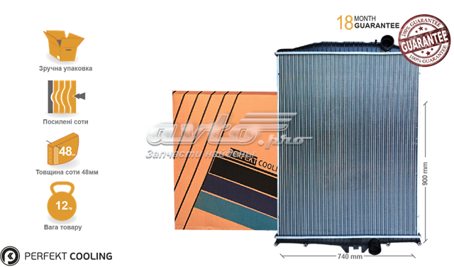 Радіатор охолодження Perfekt Cooling 401VL245001