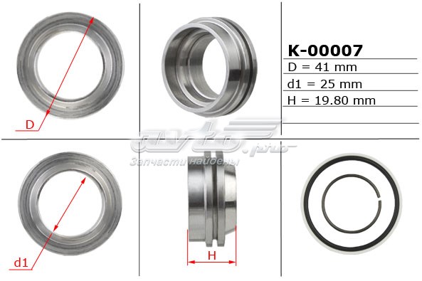 Купити K00007 Emmetec 