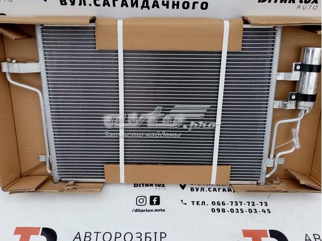 Радіатор кондиціонера RC94433 Signeda