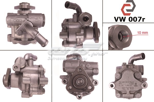 VW003R MSG Насос гідропідсилювача