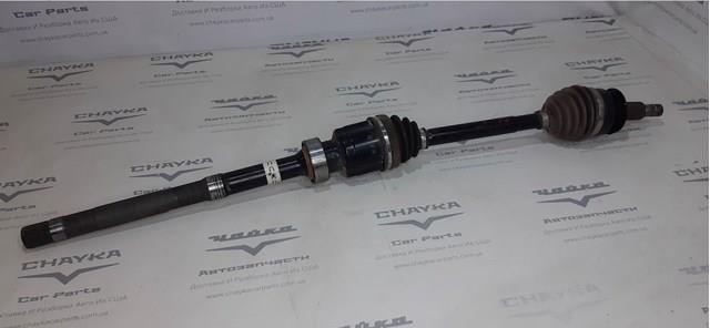 Купити FTH62550XA Mazda 