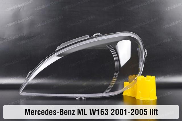 Фара правая Mercedes A1638204461 ціна, від 616.91 USD