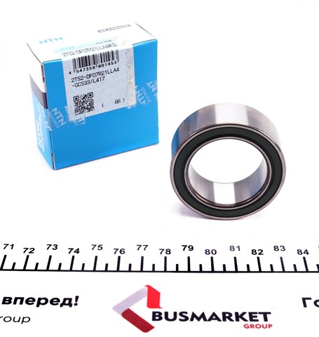 Купити 2TS2DF07R21LLA4GCS33L417 NTN 