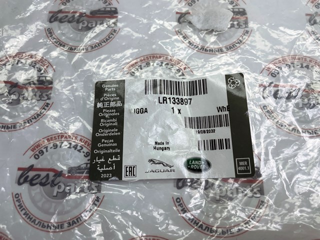  LR133897 Land Rover