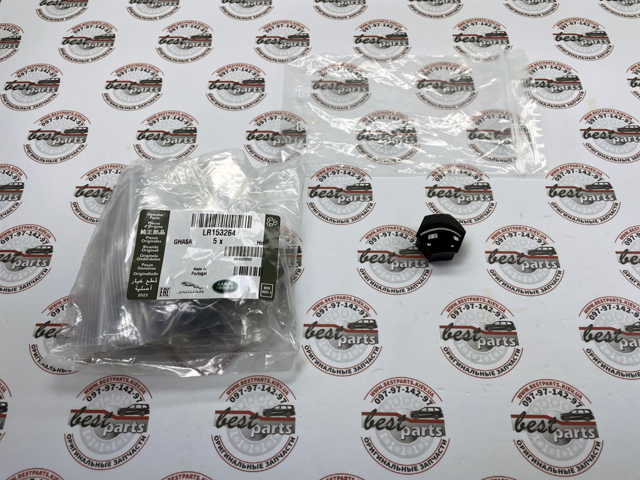 Купити LR153264 Land Rover 