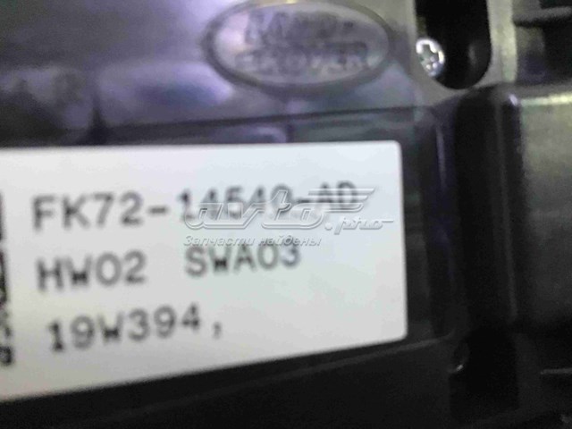 LR109008 Land Rover Кнопки переднього лівого склопід'ємника
