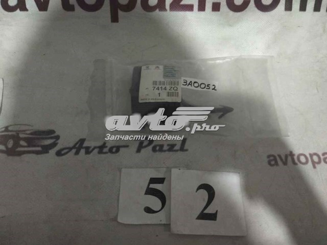 9681875677 Peugeot/Citroen 