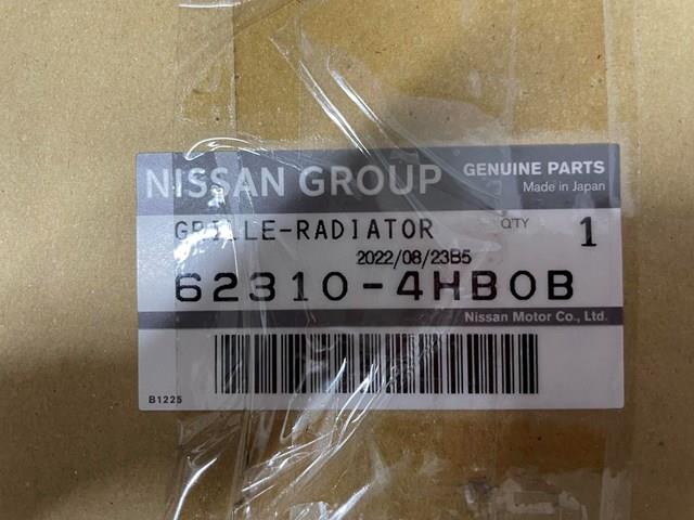Облицювання радіатора Nissan/Infiniti 623104HB0B ціна, від 158.33 USD