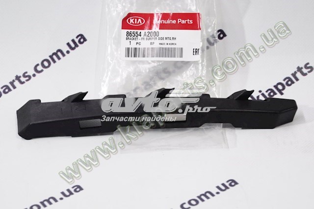 86556S1000 Hyundai/Kia Кронштейн бампера переднього, зовнішній правий