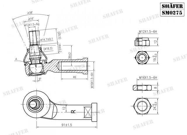 Накінечник рульової тяги, зовнішній SM0275 Shafer