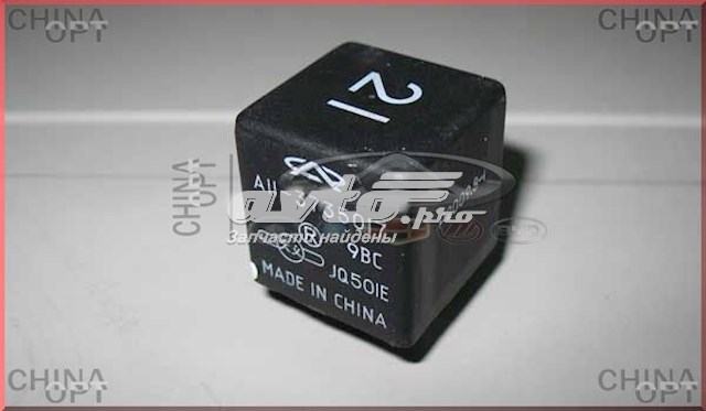 Реле поворотників Chery A113735017