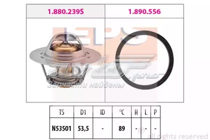 Кожух термостата EPS 1880297 ціна, від 11.87 USD