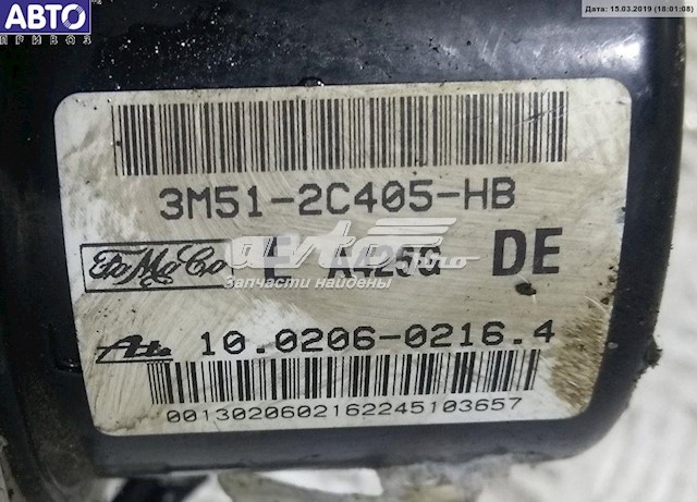  3M512C405 Ford