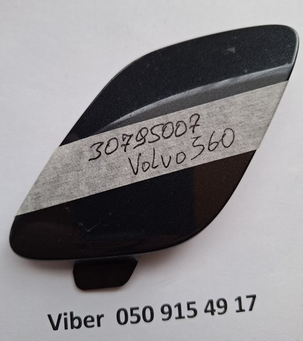  30795007 Volvo