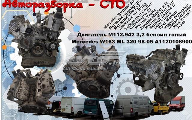 ДВЗ Mercedes M112942 ціна, від 298.06 USD