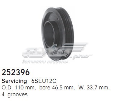  Cargo 252396 ціна, від 3.09 USD