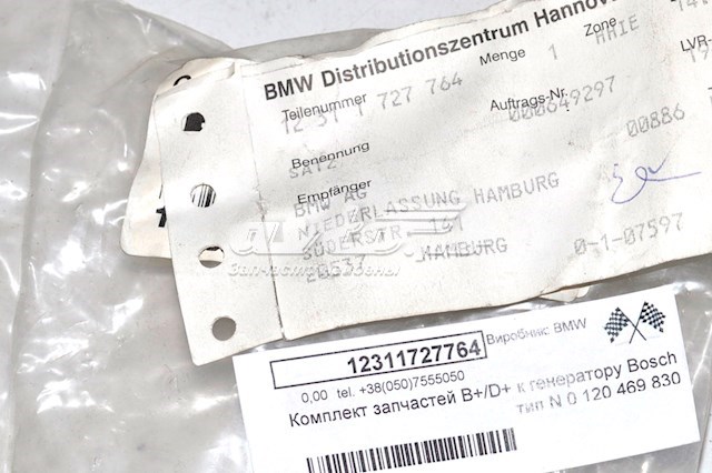  12311727764 BMW