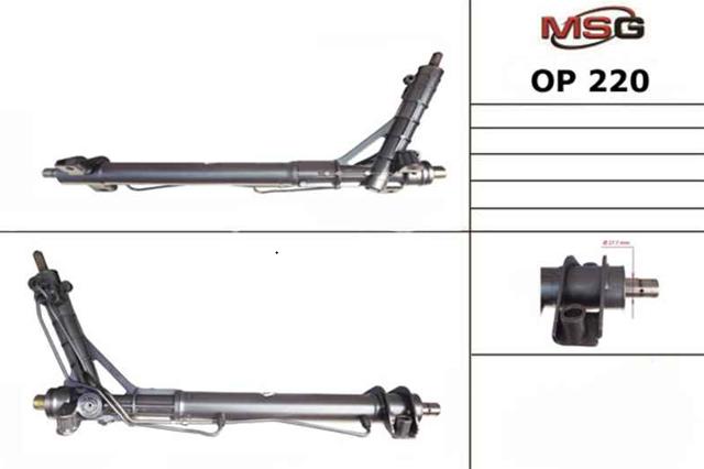 OP220 MSG Рейковий рульовий механізм