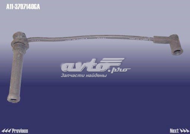 Купити A113707150GA Chery Провід високовольтні, комплект
