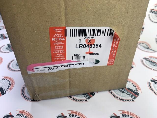 Накладка лівого бокового дзеркала Land Rover LR048354 ціна, від 70.86 USD