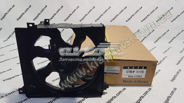 Купити 253801C210 HCC 