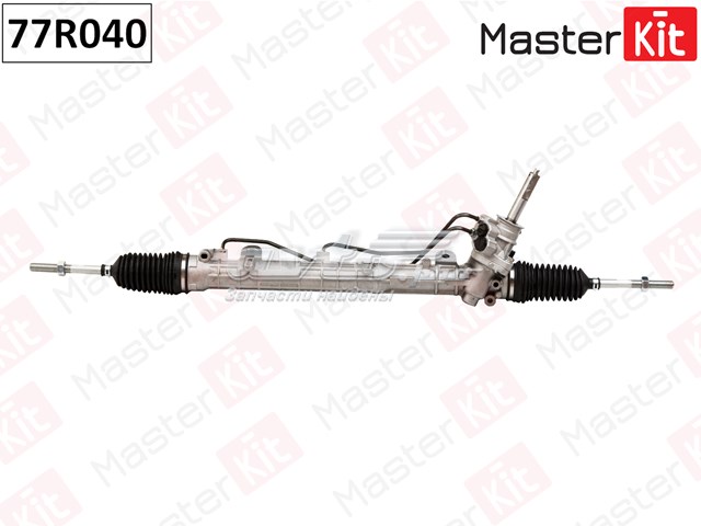 77R040 Masterkit Рейковий рульовий механізм