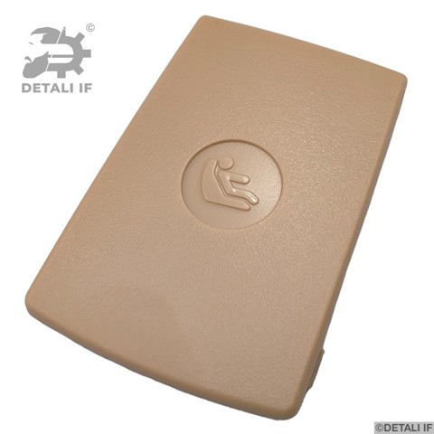 Купити DF17186 Detali IF 