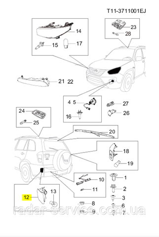  Chery T113732030CA ціна, від 22.67 USD