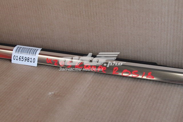  Mercedes A2057251465 ціна, від 57.14 USD