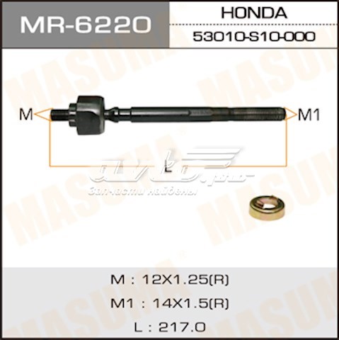 Рульова рейка MRC1002 Masuma