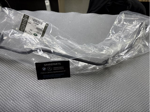 Патрубок термостата LR138360 Land Rover