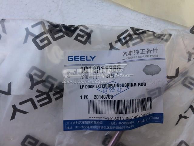 1018011386 Geely 