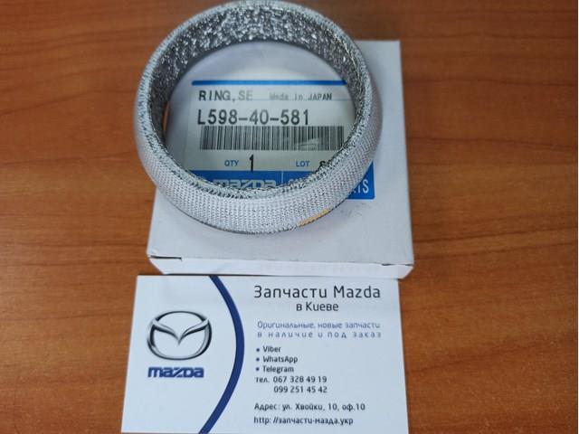 L59840581 Mazda Прокладка штанів