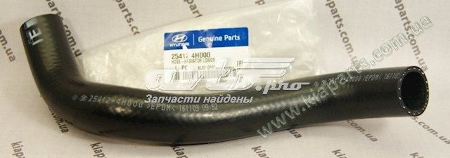 Шланг/патрубок радіатора охолодження, нижній KM0600574 KAP