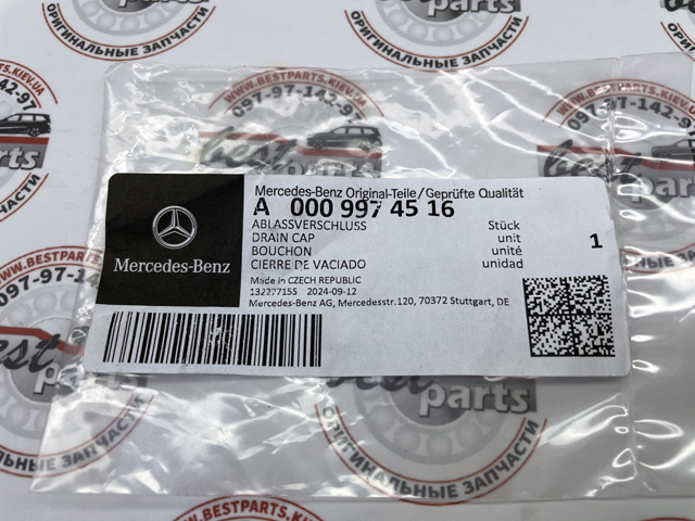  Mercedes A0009974516 ціна, від 8.14 USD
