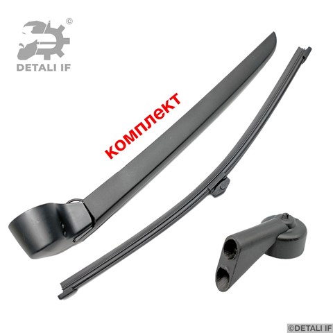 DF11214 Detali IF Важіль-поводок двірника заднього скла