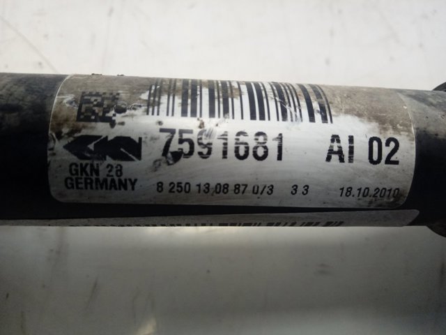  BMW 7591681 ціна, від 61.54 USD