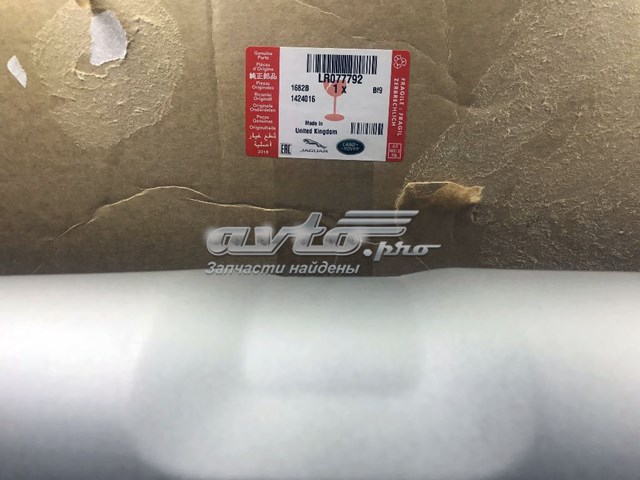 Купити LR077792 Land Rover 