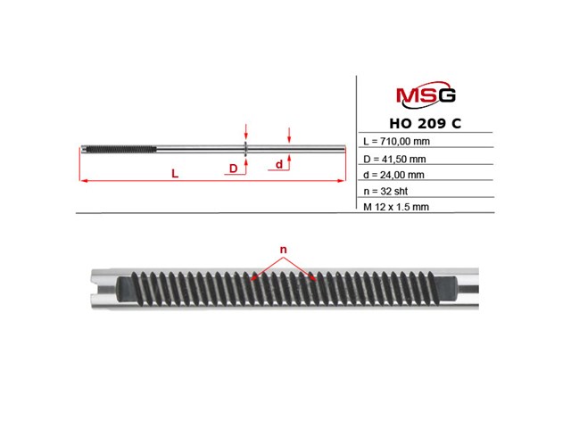 Вал/шток рульової рейки MSG HO209C ціна, від 54.62 USD