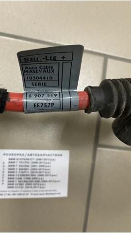 Кабель плюсової клеми акумулятора (АКБ) BMW 61126907519 ціна, від 25.33 USD