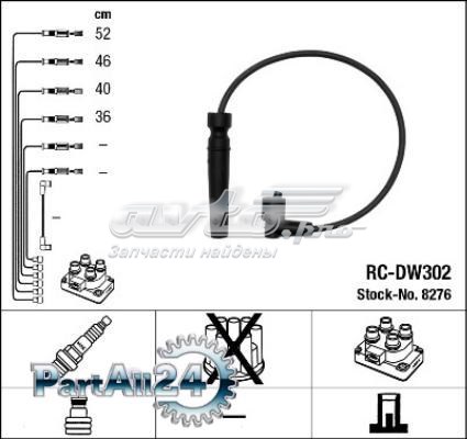 Дріт високовольтний NGK RCDW302